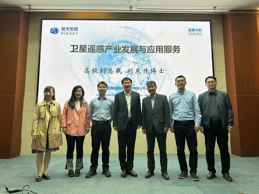 航天宏图信息技术股份有限公司高级副总裁刘东升博士做客“紫金大讲堂”